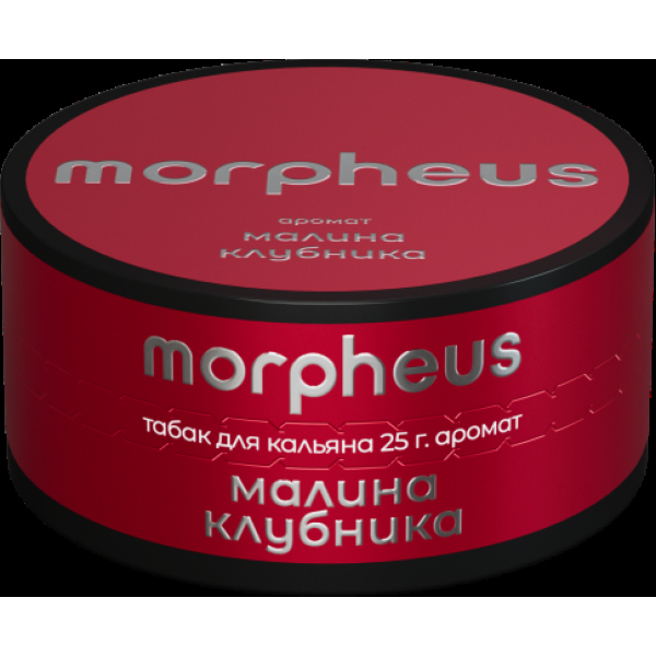 Табак Morpheus Малина Клубника 25 грамм в Екатеринбурге