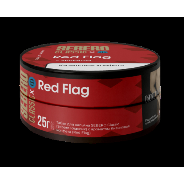 Табак Sebero Black Red Flag 25 грамм в Екатеринбурге