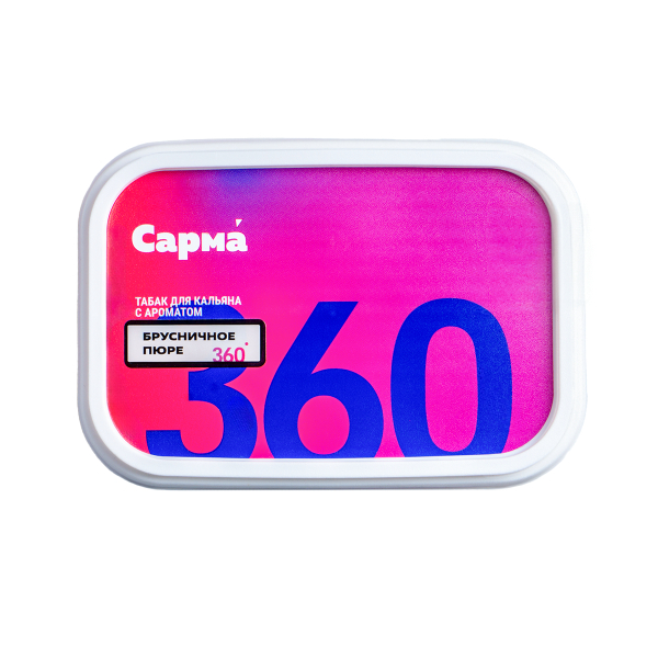 Табак Сарма 360 Лёгкая Брусничное Пюре 120 грамм в Екатеринбурге