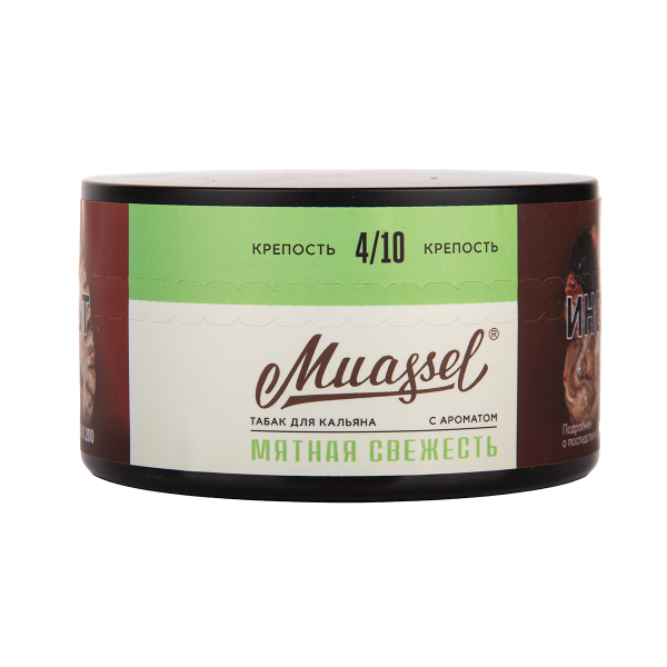 Табак Muassel Medium Мятная Свежесть 200 грамм в Екатеринбурге