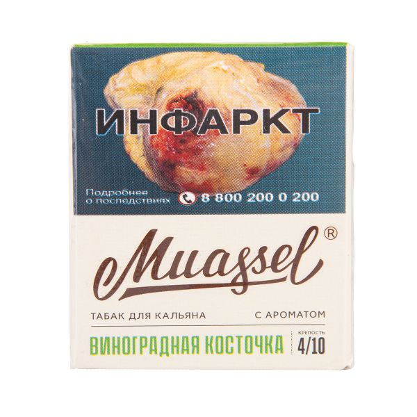 Табак Muassel Medium Виноградная Косточка 40 грамм в Екатеринбурге
