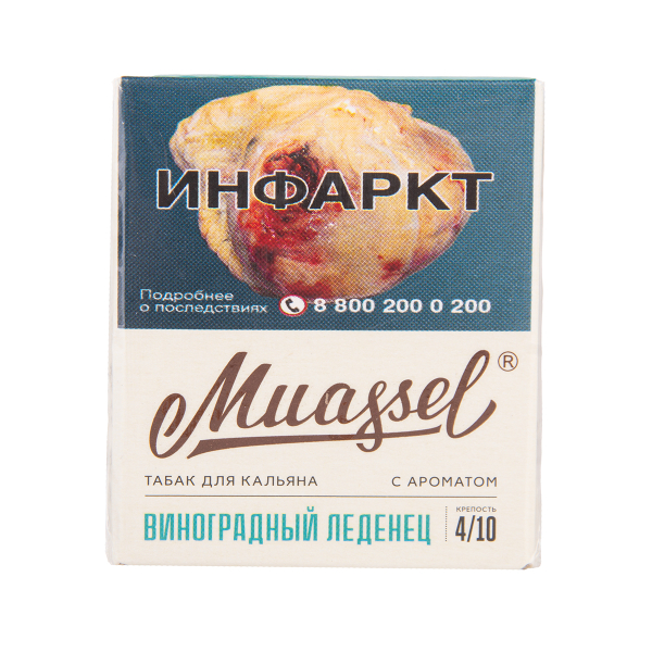 Табак Muassel Medium Виноградный Леденец 40 грамм в Екатеринбурге