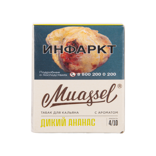 Табак Muassel Medium Дикий Ананас 40 грамм в Екатеринбурге