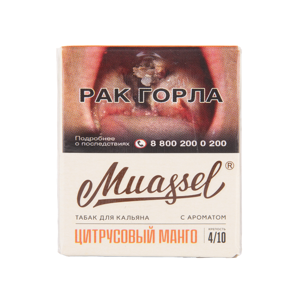 Табак Muassel Medium Цитрусовый Манго 40 грамм в Екатеринбурге