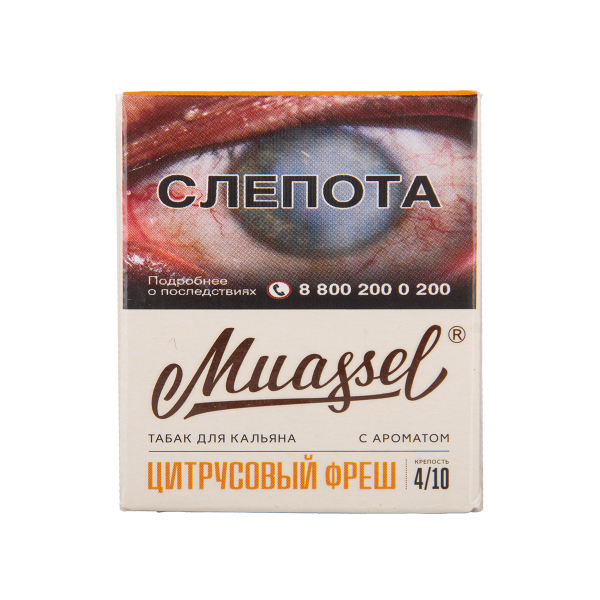 Табак Muassel Medium Цитрусовый Фреш 40 грамм в Екатеринбурге