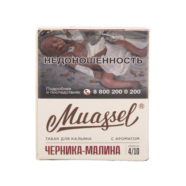 Табак Muassel Medium Черника Малина 40 грамм в Екатеринбурге