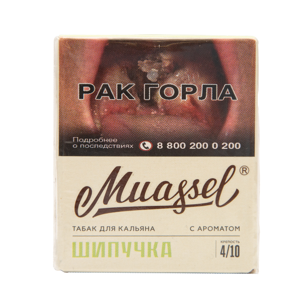 Табак Muassel Medium Шипучка 40 грамм в Екатеринбурге
