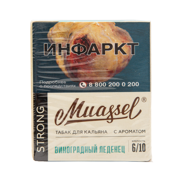 Табак Muassel Strong Виноградный Леденец 40 грамм в Екатеринбурге