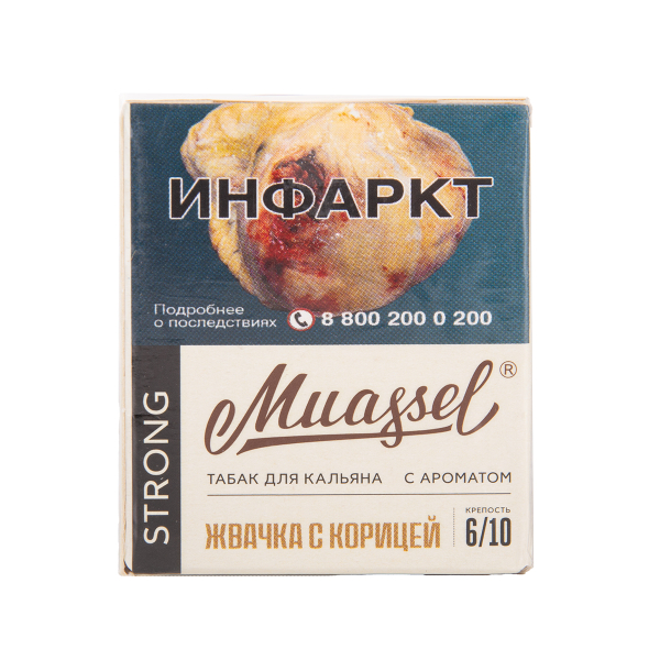 Табак Muassel Strong Жвачка С корицей 40 грамм в Екатеринбурге