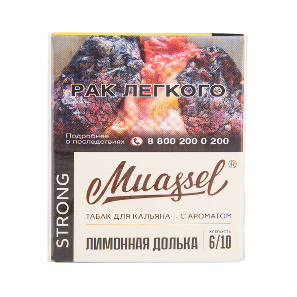 Табак Muassel Strong Лимонная Долька 40 грамм в Екатеринбурге