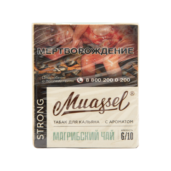 Табак Muassel Strong Магрибский Чай 40 грамм в Екатеринбурге