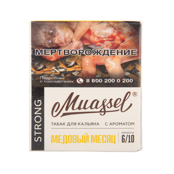 Табак Muassel Strong Медовый Месяц 40 грамм в Екатеринбурге