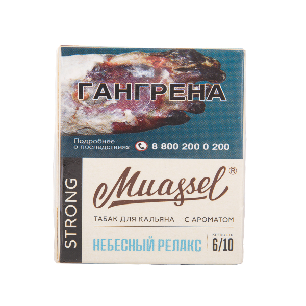 Табак Muassel Strong Небесный Релакс 40 грамм в Екатеринбурге