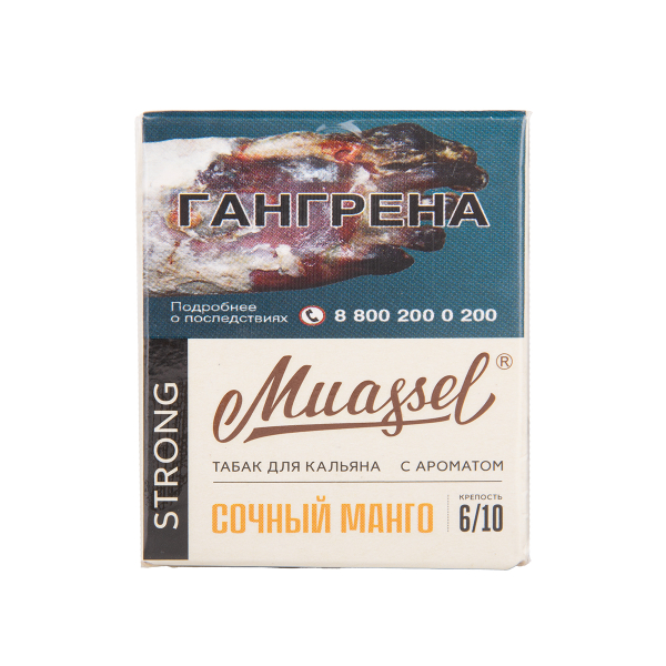Табак Muassel Strong Сочный Манго 40 грамм в Екатеринбурге