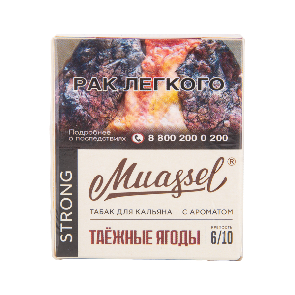 Табак Muassel Strong Таёжные Ягоды 40 грамм в Екатеринбурге