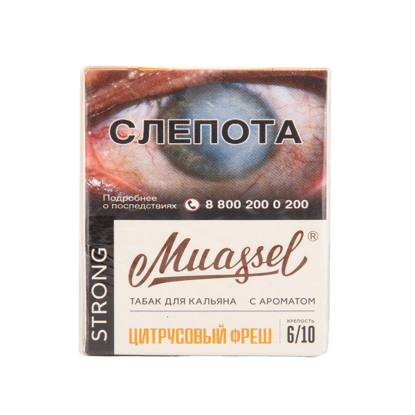 Табак Muassel Strong Цитрусовый Фреш 40 грамм в Екатеринбурге