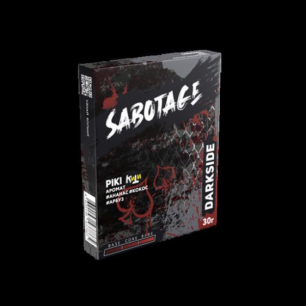 Табак Darkside Sabotage Piki 30 грамм в Екатеринбурге