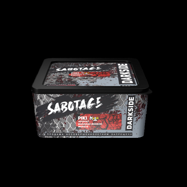 Табак Darkside Sabotage Piki 250 грамм в Екатеринбурге