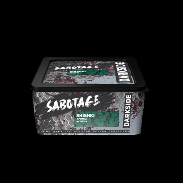 Табак Darkside Sabotage Shishki 250 грамм в Екатеринбурге