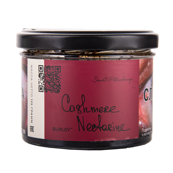 Табак Trofimoffs Burley Cashmere Nectarine 125 грамм в Екатеринбурге