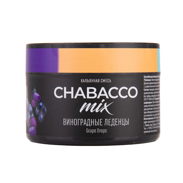Бестабачная смесь Chabacco Mix Medium Grape Drops 40 грамм в Екатеринбурге