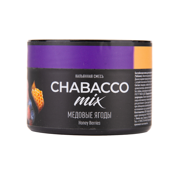 Бестабачная смесь Chabacco Mix Medium Honey Berries 40 грамм в Екатеринбурге