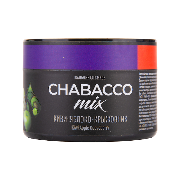 Бестабачная смесь Chabacco Mix Medium Kiwi Apple Gooseberry 40 грамм в Екатеринбурге