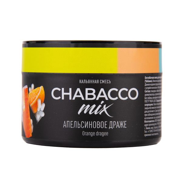 Бестабачная смесь Chabacco Mix Medium Orange Dragee 40 грамм в Екатеринбурге