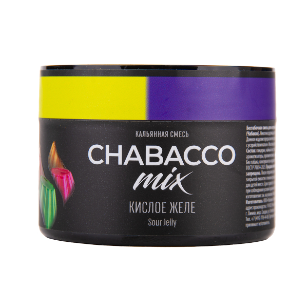 Бестабачная смесь Chabacco Mix Medium Sour Jelly 40 грамм в Екатеринбурге