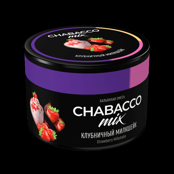 Бестабачная смесь Chabacco Mix Medium Strawberry Milkshake 40 грамм в Екатеринбурге