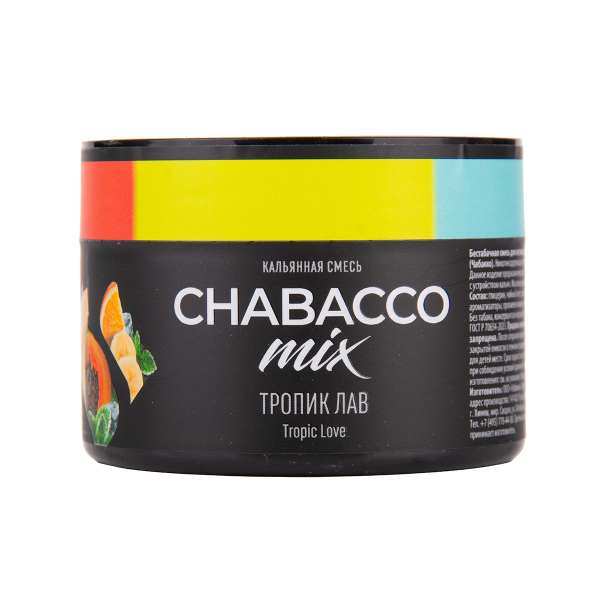 Бестабачная смесь Chabacco Mix Medium Tropic Love 40 грамм в Екатеринбурге