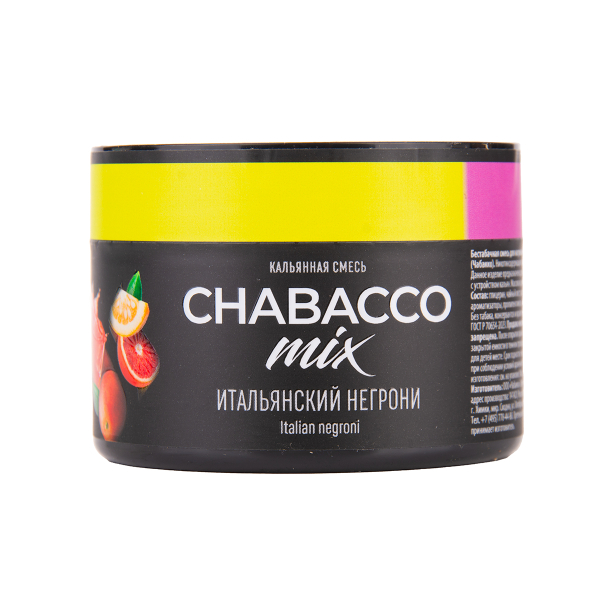 Бестабачная смесь Chabacco Mix Medium Virgin Negroni 40 грамм в Екатеринбурге