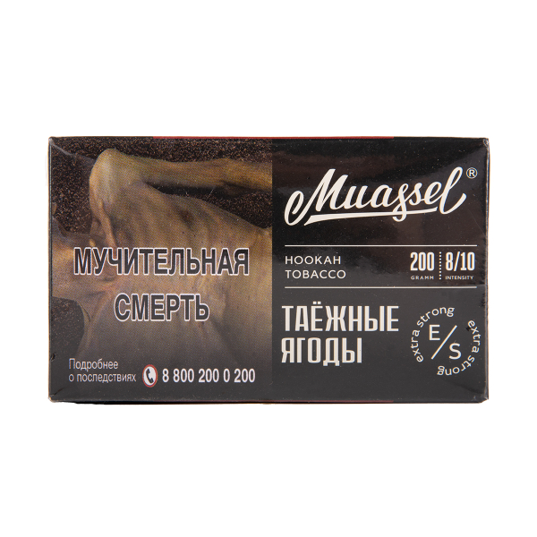 Табак Muassel Extra Strong  Таёжные Ягоды 200 грамм в Екатеринбурге