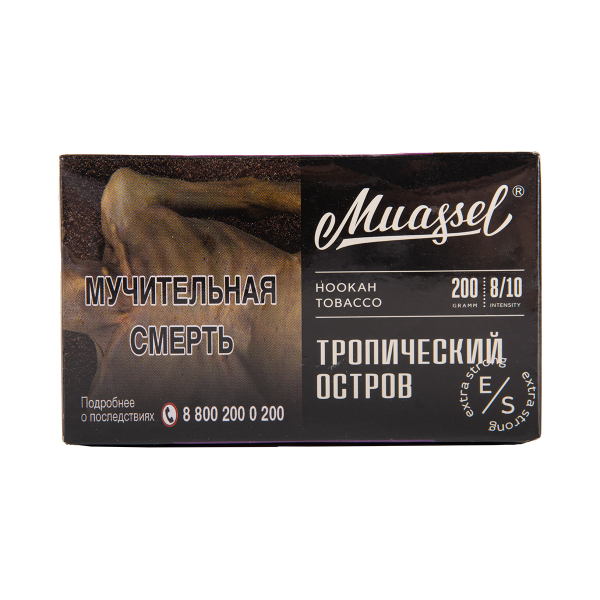 Табак Muassel Extra Strong  Тропический Остров 200 грамм в Екатеринбурге