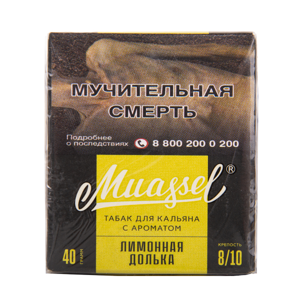 Табак Muassel Extra Strong  Лимонная Долька 40 грамм в Екатеринбурге