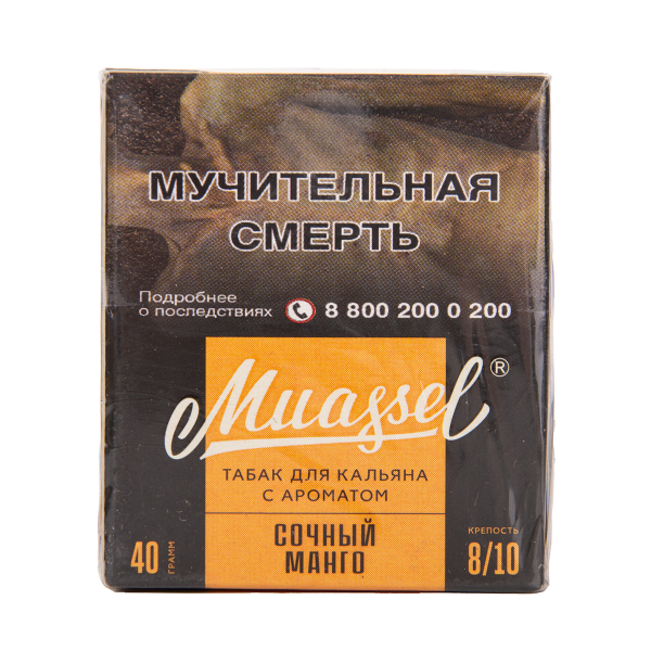 Табак Muassel Extra Strong  Сочный Манго 40 грамм в Екатеринбурге