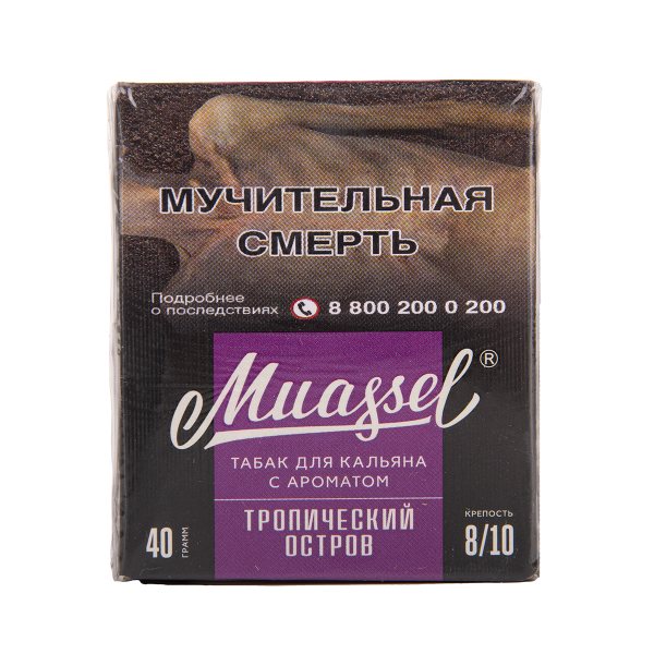 Табак Muassel Extra Strong  Тропический Остров 40 грамм в Екатеринбурге