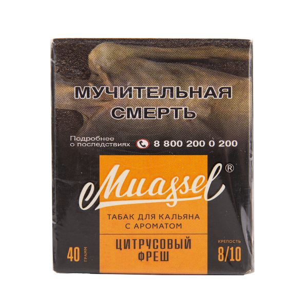 Табак Muassel Extra Strong  Цитрусовый Фреш 40 грамм в Екатеринбурге