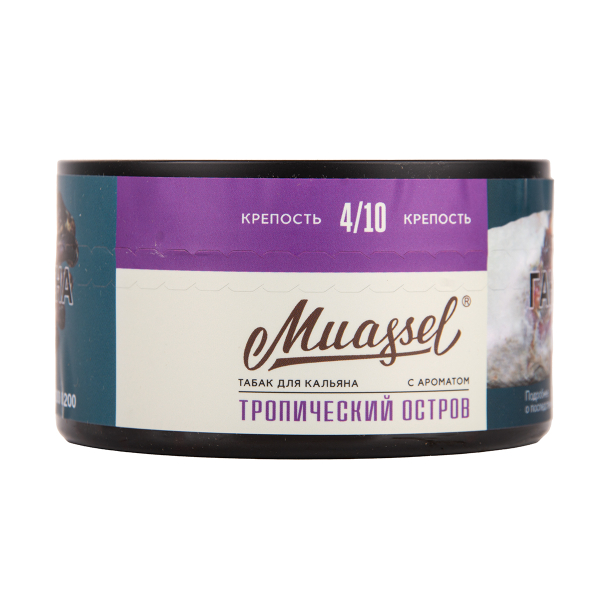 Табак Muassel Medium  Тропический Остров 200 грамм в Екатеринбурге