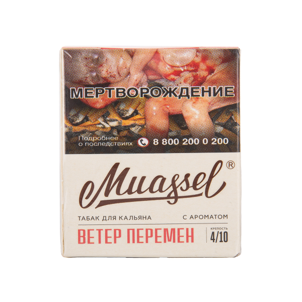 Табак Muassel Medium  Холодная Гренада 40 грамм в Екатеринбурге