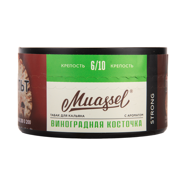 Табак Muassel Strong  Виноградная Косточка 200 грамм в Екатеринбурге