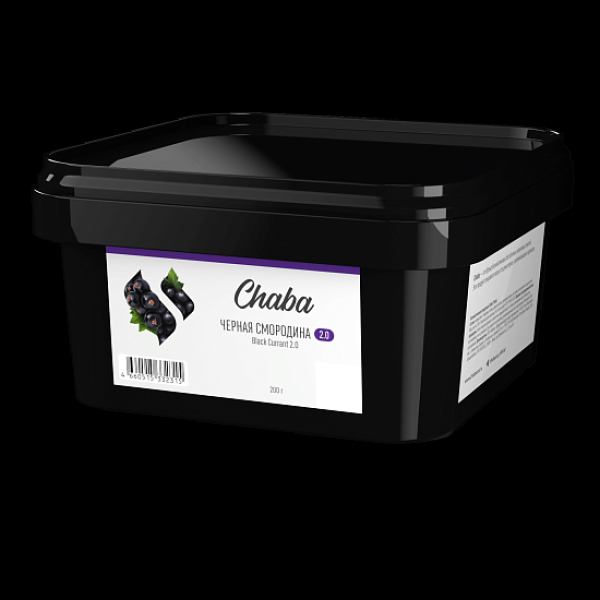 Безникотиновая смесь Chaba 2.0 Black Currant Nicotine Free 200 грамм в Екатеринбурге