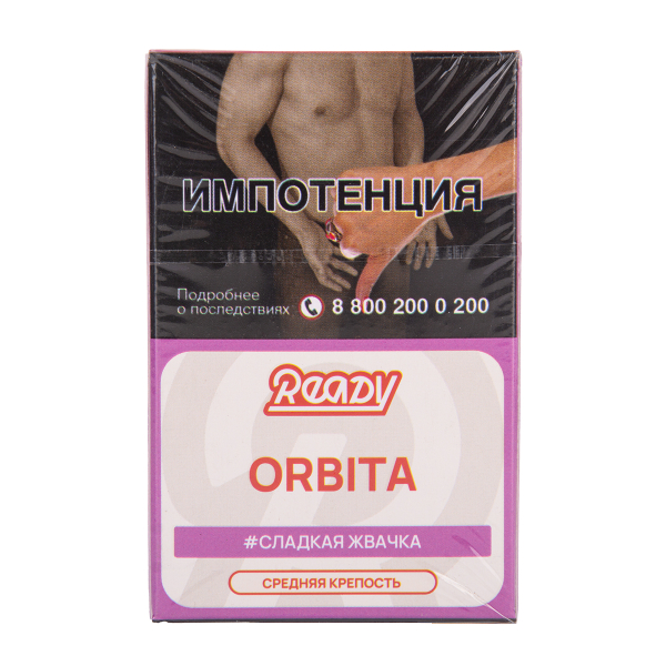 Табак Ready Orbita 25 грамм в Екатеринбурге
