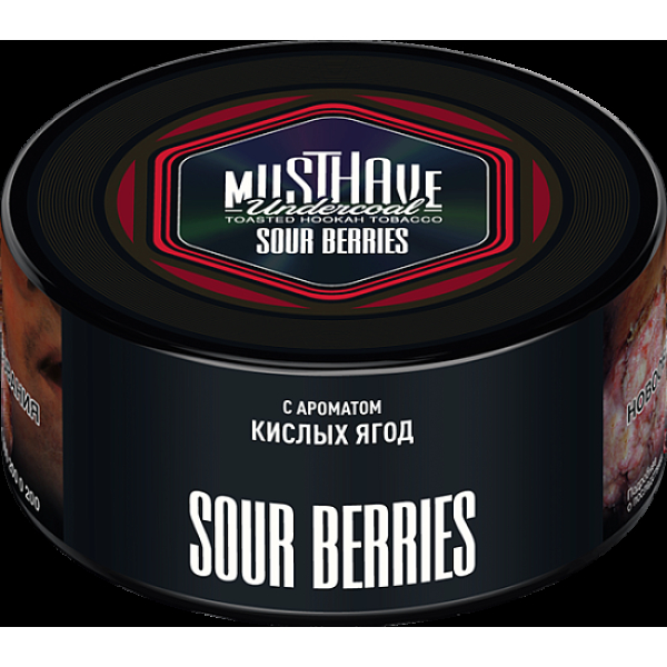 Табак Must have Sour Berries 125 грамм в Екатеринбурге