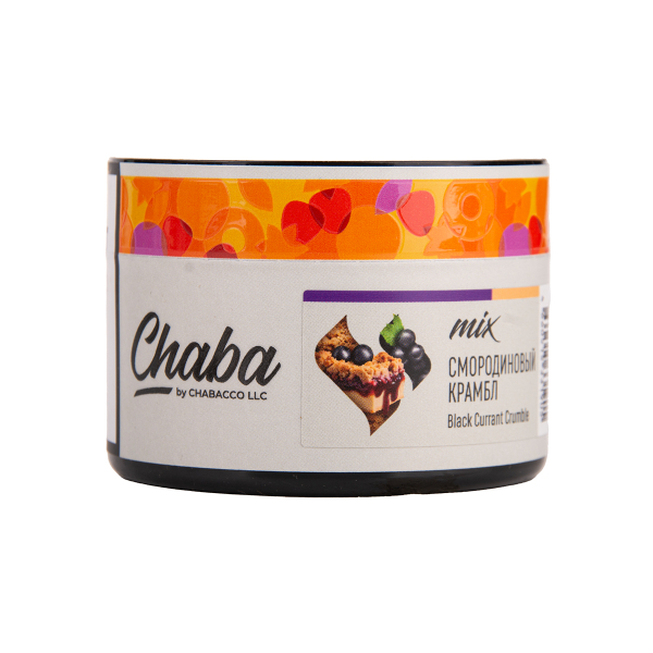 Бестабачная смесь Chaba Black Currant Nicotine Free 50 грамм в Екатеринбурге