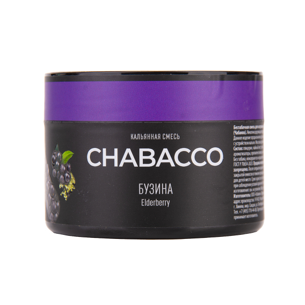 Бестабачная смесь Chabacco Medium Raspberry 40 грамм в Екатеринбурге