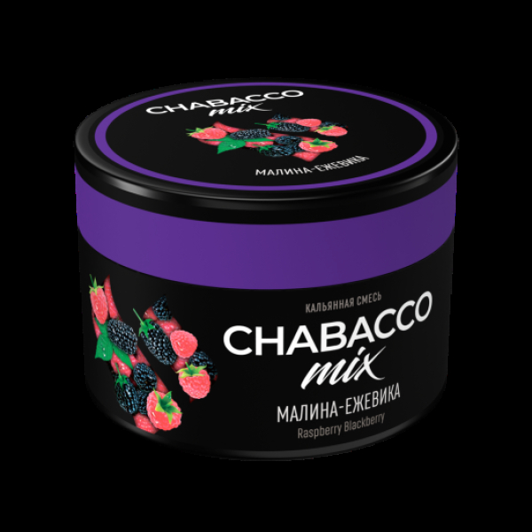 Бестабачная смесь Chabacco Mix Medium Raspberry Blackberry 40 грамм в Екатеринбурге