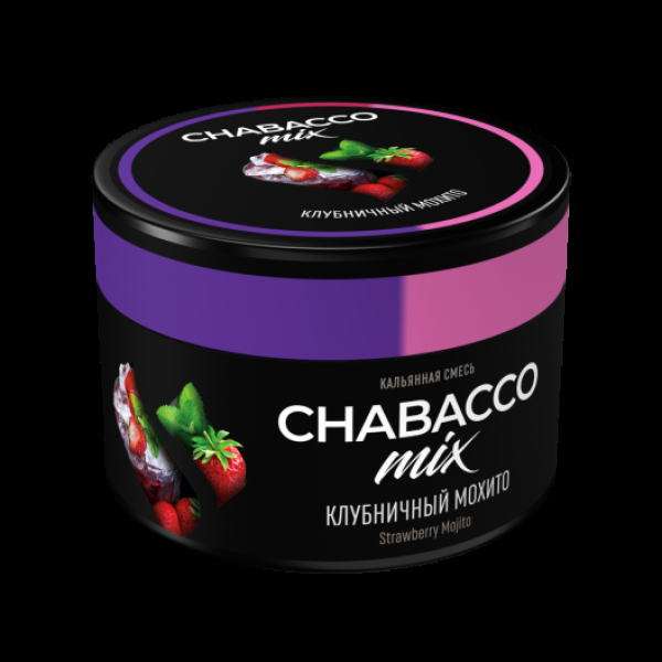 Бестабачная смесь Chabacco Mix Medium Strawberry Mojito 40 грамм в Екатеринбурге