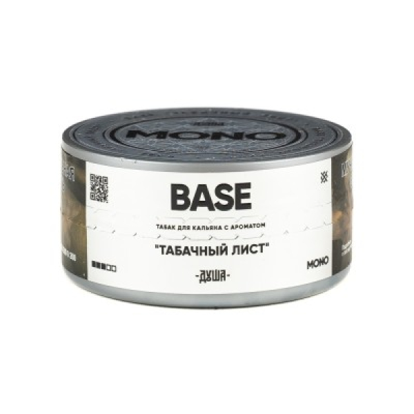 Табак Душа Base Табачный Лист 25 грамм в Екатеринбурге