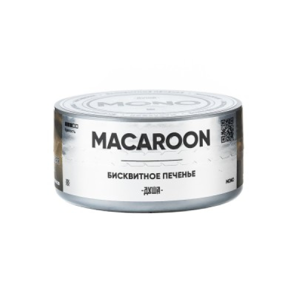 Табак Душа Macaroon Бисквитное Печенье 25 грамм в Екатеринбурге